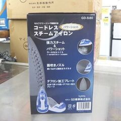 新品 パワーショット コードレススチームアイロン セルフクリーニング機能付き GD-Si80☆ 札幌市 北区 屯田 の画像
