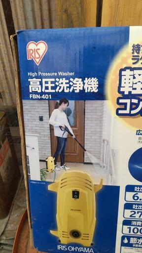 アイリスオーヤマの高圧洗浄機
