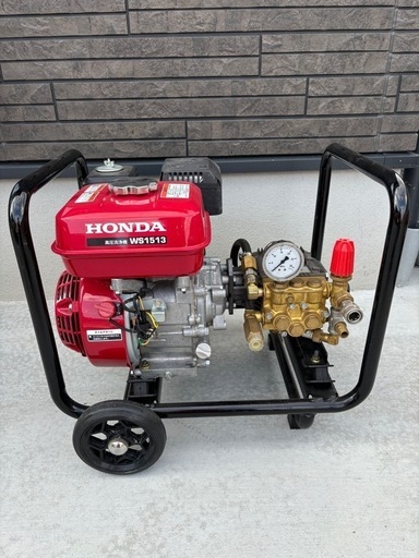 ホンダ　高圧洗浄機WS1513
