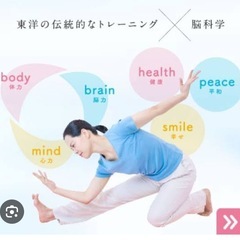若々しく健康のカギは腸にあり！腸と脳のヨガ体験会の画像