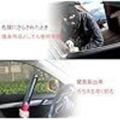 ステアリングロック 盗難防止の画像