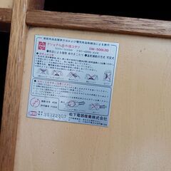 (中古)National こたつの画像