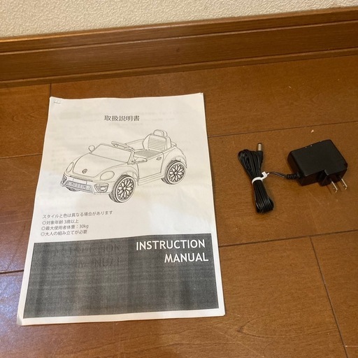 美品　ビートル　電動自動車　おもちゃ　子供　　Bluetooth機能　ライト点灯