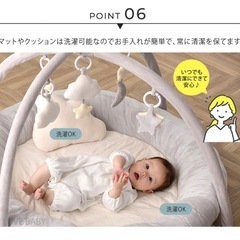 ベビー　プレイジム　プレイマットの画像