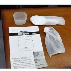 アイネクス 4合炊き 炊飯器 AX-RC3 スマートライスクッカー未使用展示品！ 低糖質炊飯2合まで可 ホワイト AINX Smart Rice Cooker 4合 白☆ 札幌市 北区 屯田 の画像