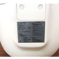 アイネクス 4合炊き 炊飯器 AX-RC3 スマートライスクッカー未使用展示品！ 低糖質炊飯2合まで可 ホワイト AINX Smart Rice Cooker 4合 白☆ 札幌市 北区 屯田 の画像