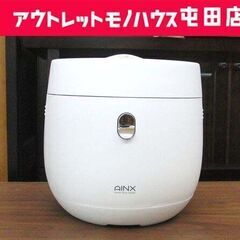 アイネクス 4合炊き 炊飯器 AX-RC3 スマートライスクッカ...