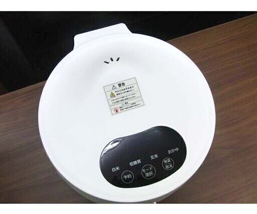 アイネクス 4合炊き 炊飯器 AX-RC3 スマートライスクッカー未使用展示品！ 低糖質炊飯2合まで可 ホワイト AINX Smart Rice Cooker 4合 白☆ 札幌市 北区 屯田