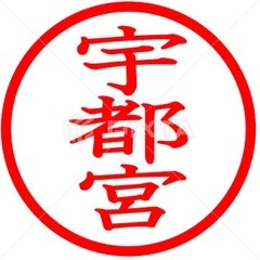 本日9月7日20時半ぐらいから宇都宮駅前