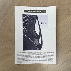イナバ　イエラ　オフィスチェアの画像