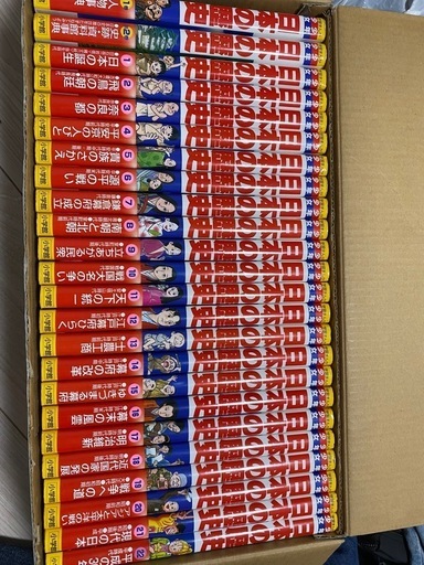 日本の歴史 小学館