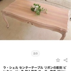 お値引き中🎀プリンセス家具　猫脚　テーブル　こたつ付きの画像