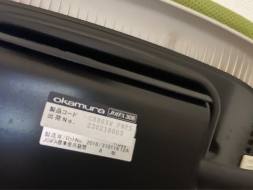 \nオカムラ シルフィーチェア　コートハンガー 2018年製  可動肘 Sylphy ライムグリーン