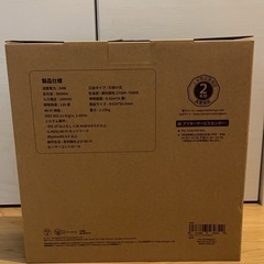 スマートシーリングライト meross MSL210の画像