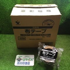 寺岡製作所 No.1539 布テープ 18巻セット【市川行徳店】...