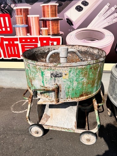 マゼラー モルタルミキサー PM-60GH 【10979071】