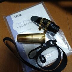 アルトサックスYAS-34II ヤマハ/Neptuneケース付き。美品ですが、最後まで本文をお読みください。の画像