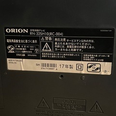 ORION  32インチテレビ【ジャンク】の画像