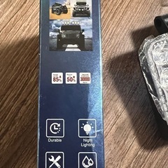 バックフォグや作業灯にの画像