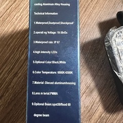 バックフォグや作業灯にの画像