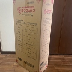 ペットカート新品未開封