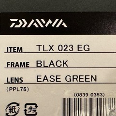 【新品・未使用】ダイワ(Daiwa) TLX 023 ブラック タレックス　イーズグリーン 08390353の画像