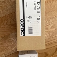 【新品未使用】オーデリック スポットライト OS256485 電球付の画像