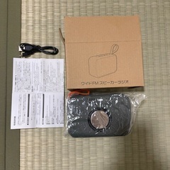 ポータブルFMラジオ　新品USB付　引き取り限定