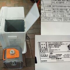 コロナ 石油ファンヒーター 2021年製 FH-VX3621BY タンク7.2L 石油ストーブ 多機能 火力セレクト 木造10畳 コンクリート13畳 札幌市東区 新道東店の画像