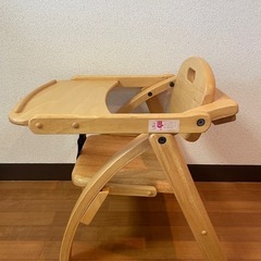 大和屋 アーチ木製ローチェア N ナチュラル 折りたたみ式の画像