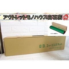 新品 麻雀マット 69cm×69cm GDフィーリングマット マ...