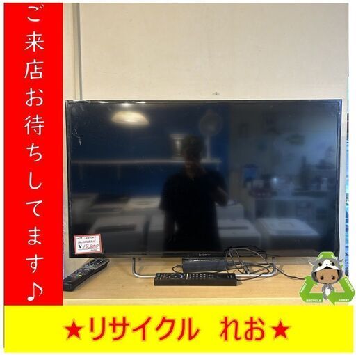 Y0155　液晶テレビ　SONY　KJ-40W730C　2017年製　40インチ　送料A　札幌　リサイクルれお　すすきの店