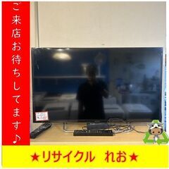 Y0155　液晶テレビ　SONY　KJ-40W730C　2017年製　40インチ　送料A　札幌　リサイクルれお　すすきの店