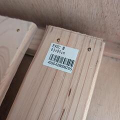 押し入れ用スノコ２個セット