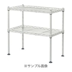 ★スチールラック 2段