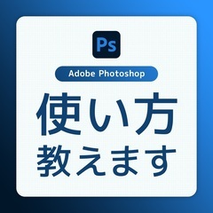 Webデザイン｜助け合い｜ジモティー