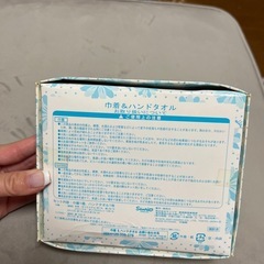 ハローキティ  Hello kitty 巾着&ハンドタオルの画像