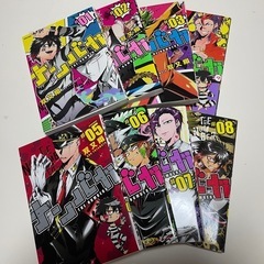 漫画 ナンバカ 8巻セット