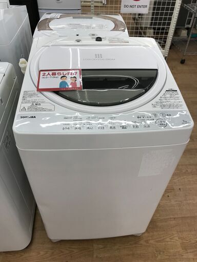 ★ジモティ割あり★ TOSHIBA 洗濯機 AW-7G6 7.0kg 2018年製 動作確認／クリーニング済み KJ6081