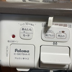 LPガス　2口コンロ水無しグリルの画像