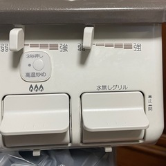 LPガス　2口コンロ水無しグリルの画像