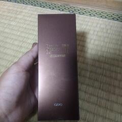 決まりました！最終値下げ  新品未開封未使用 オージオ  ビューティオープナージェル   リンクル＆ホワイト 美容ジェルクリーム５０ｇ  サンプル7個付きの画像