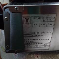 リンナイ　ガスコンロの画像