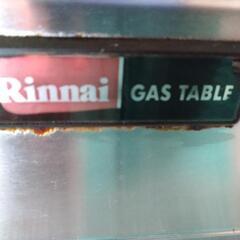 リンナイ　ガスコンロの画像