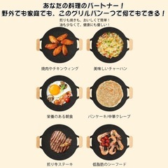 優創 マルチグリドル 33cm 鉄板 グリルパンの画像