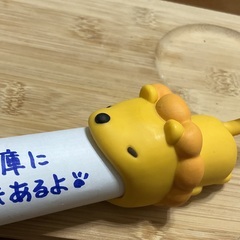 アンブレラバイト　ライオン　UMBRELLA BITE Lion  新品未開封の画像