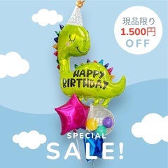 ヘリウムガスの中古が安い！激安で譲ります・無料であげます