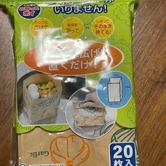 紙製　ごみっこポイ