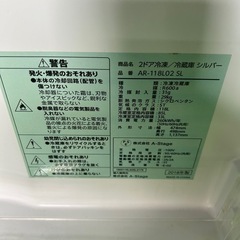 ご来店時、ガンお値引き‼️GrandLine(グランドライン) 2018年製 118L 2ドア冷蔵庫🎉の画像