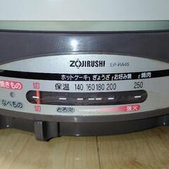 グリル鍋 すき焼き・鍋物などに使えますの画像